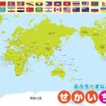 麦卡拉巧施,妙计,助努涅斯重,爱游戏体育登录入口,爱游戏体育平台,爱游戏体育注册网址,爱游戏体育app,爱游戏体育官网,爱游戏体育网站,爱游戏体育网页版