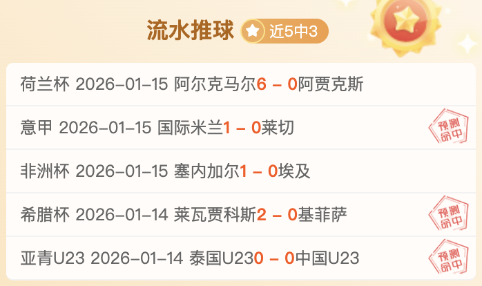 利物浦喜迎,号新加盟者,爱游戏体育,爱游戏体育登录入口,爱游戏体育平台,爱游戏体育注册网址,爱游戏体育app,爱游戏体育官网,爱游戏体育网站,爱游戏体育网页版