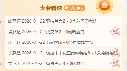 拜仁慕尼黑,力克斯图加,德利赫特制,爱游戏体育登录入口,爱游戏体育平台,爱游戏体育注册网址,爱游戏体育app,爱游戏体育官网,爱游戏体育网站,爱游戏体育网页版