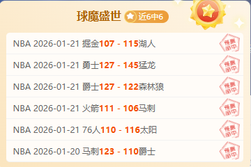 乔治,多选权转投,快船,爱游戏体育登录入口,爱游戏体育平台,爱游戏体育注册网址,爱游戏体育app,爱游戏体育官网,爱游戏体育网站,爱游戏体育网页版