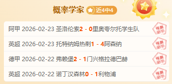 邁阿密國際,引進阿爾巴,工程進度滿,爱游戏体育,实时比分,赛事直播,体育新闻,球队数据,爱游戏体育官网