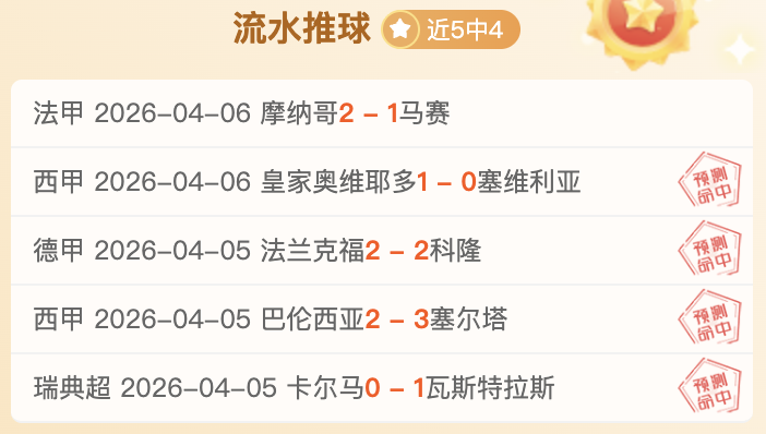 吴前篮板得,手三分命中,余嘉豪上篮,爱游戏体育,实时比分,赛事直播,体育新闻,球队数据,爱游戏体育官网