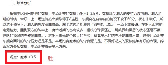 夏洛特,万美元低廉,价格签下斯,爱游戏体育,实时比分,赛事直播,体育新闻,球队数据,爱游戏体育官网