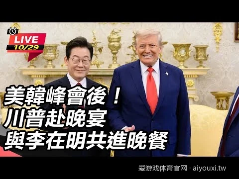 爱游戏体育官网新手注册指南：一步步教你如何快速开启体育之旅