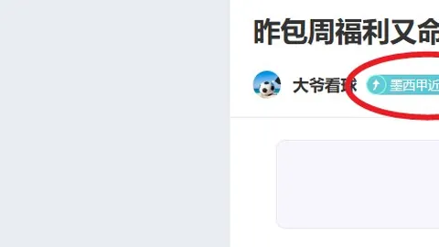 独揽三场胜利，开拓者对决尼克斯！NBA激战揭秘，数据解析揭示全胜奥秘！