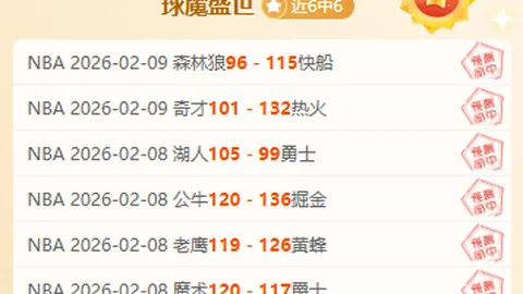 中超赛场风云突变：国安平局收场，泰山逆转胜4-3，申花3-1逆风翻盘