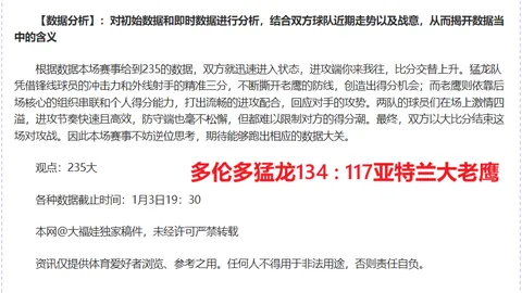 利物浦喜迎7号新加盟者！