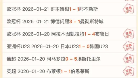 国青迎战沙特U20海报公布，刘诚宇闪耀登场亚足联推特