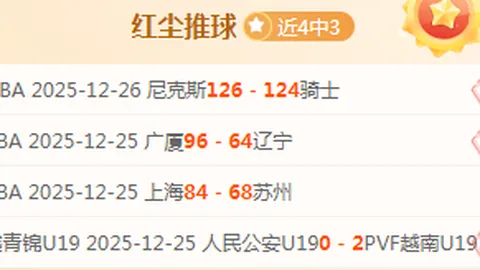 王霜迎来处子战：后场换将亮相，前两战错失亮相机会