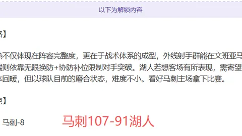 “妖狐再战NBA，篮网能否打破连败魔咒？新挑战者能否逆袭夺冠？”