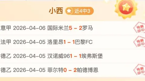 洛杉矶山火致赛事推迟，湖人队活动延期，列迪克住所受损，尼纳特暂离赛场