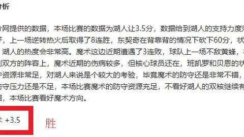 夏洛特FC以800万美元低廉价格签下斯滕斯，实为明智之选！